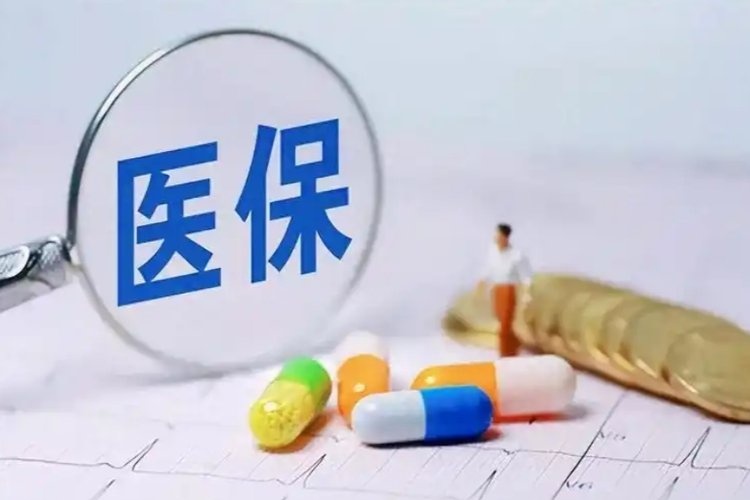 醫保卡里的錢如何跨省給家人用？一文教會你