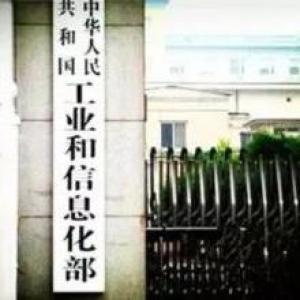 全力促進工業穩增長，著力補短板、鍛長板——工業和信息化部詳解2025年發力重點