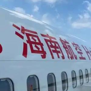 海南航空一架飛海口航班備降南昌機場