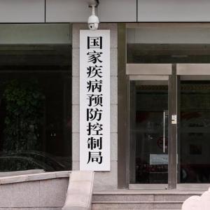 國(guó)家疾控局發(fā)布知識(shí)問(wèn)答 指導(dǎo)流感疫苗接種