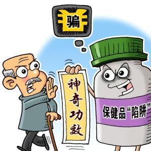 法官“支招” 避開年貨里的三大“陷阱”