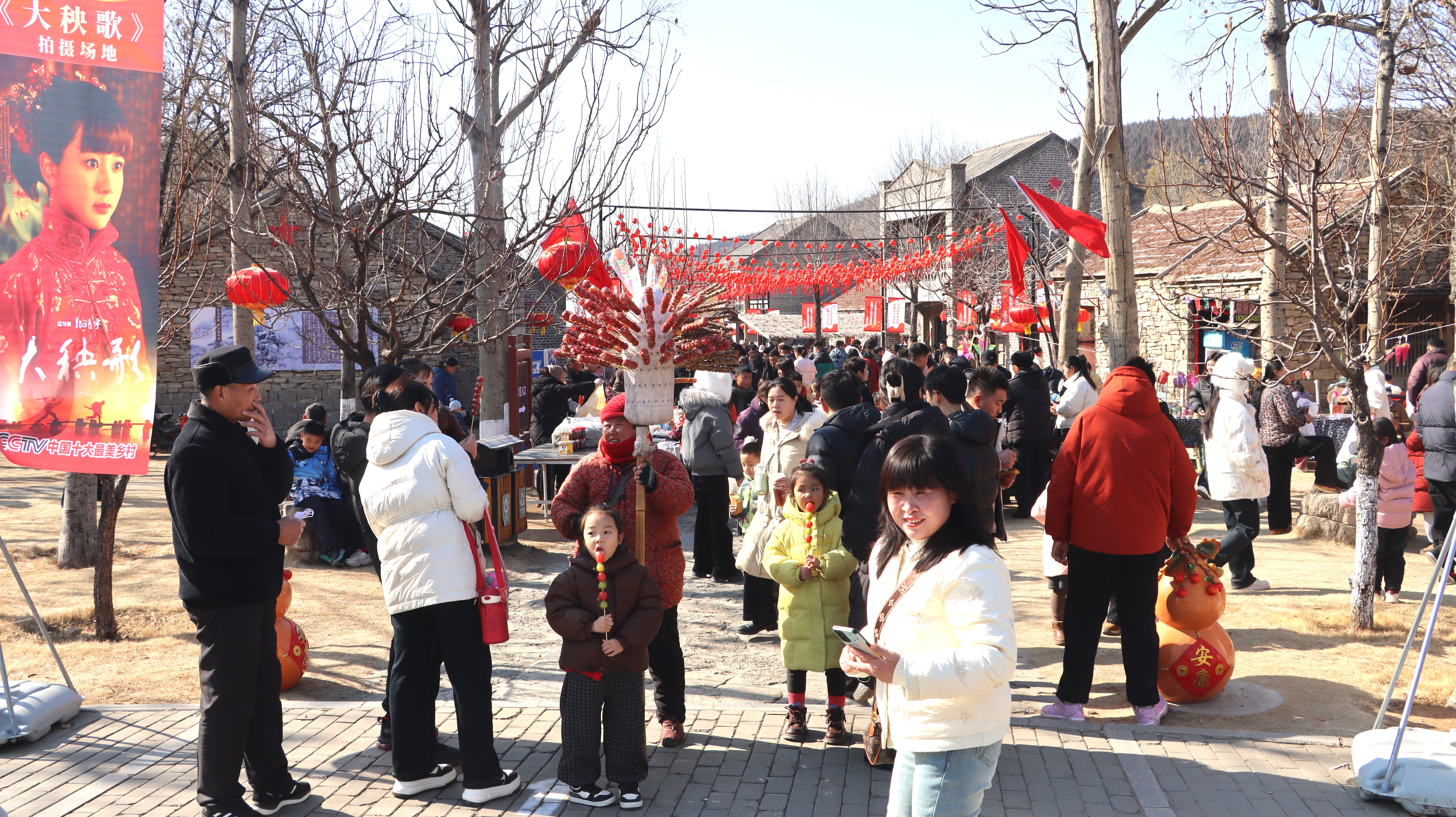 山東沂南：“四游”新春賀年會(huì)火熱開(kāi)啟