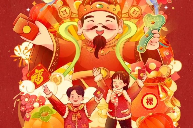 大年初五，迎財(cái)神！