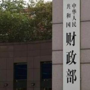 財政部對相關違法違規會計師事務所和企業作出行政處罰