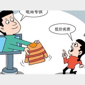 實體款、電商款、專供款？為什么“永遠買不到主播手里那一款”