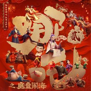 《哪吒2》全球影史票房TOP12