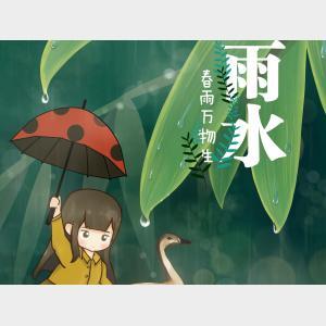 乍暖還寒“雨水”來 調(diào)脾疏肝御寒濕