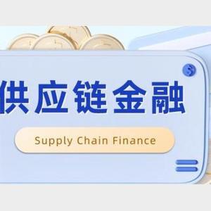 山東電力以供應(yīng)鏈金融服務(wù)助企紓解資金困難