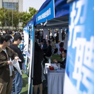 2025年“才聚文旅 職引未來”人才招聘專項行動啟動