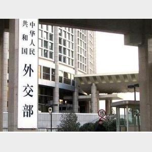 外交部：美方濫施關稅無異于剝奪各國特別是全球南方國家發展權利