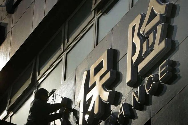堅定看好中國資本市場！多家險企表態