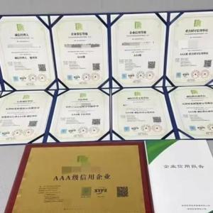 新華調查丨今天交錢明天拿證，這種“信用證書”可信嗎？