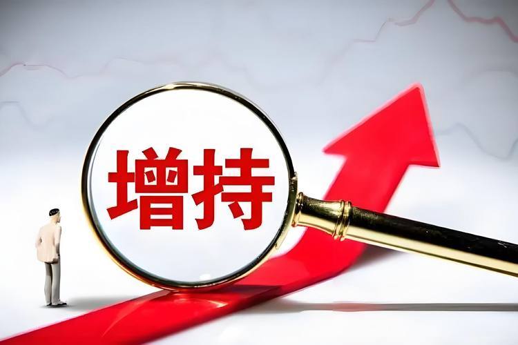 六大行積極推進股票回購增持貸款業務