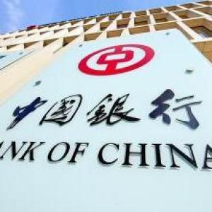 中國銀行制定推動中長期資金入市落實措施