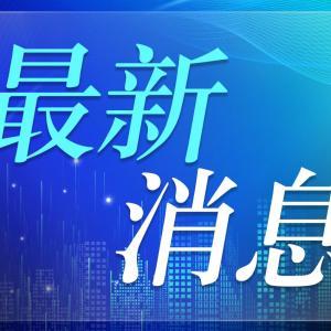受大風(fēng)影響12日鐵路京包客專(zhuān)全線停運(yùn)