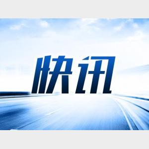 新華社快訊：緬甸強(qiáng)震致中國(guó)公民8死13傷