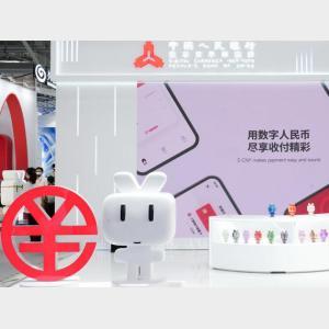 這些關(guān)于數(shù)字人民幣的謠言可別信！