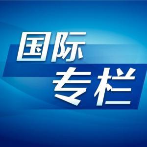 專欄｜美國濫施關稅殃及貿易伙伴——以澳大利亞為例