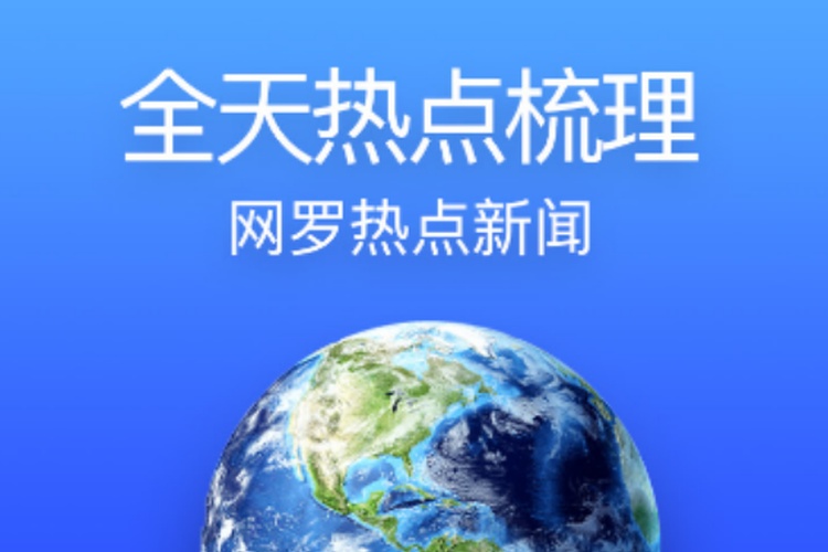 來了！4月13日全天熱點梳理