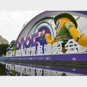 共享中国市场！第五届消博会创世界500强和龙头企业参展新高