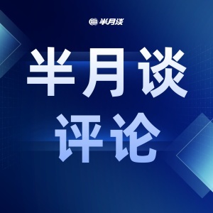 從蘆葦蕩到高樓林立的現代化新城，浦東做了什么？