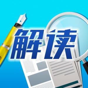 國務院常務會議解讀｜“3·15”晚會曝光問題要舉一反三、標本兼治
