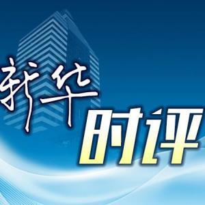 新華時評·首季中國經濟觀察｜多方發力，讓消費“馬車”更快奔跑