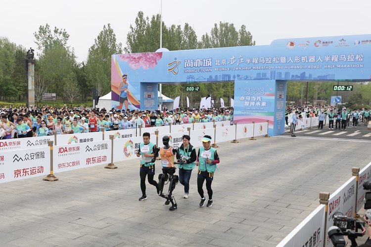 全球首場“人機共跑”半程馬拉松，你更看好誰？