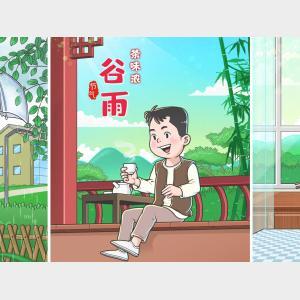 谷雨時(shí)節(jié)濕氣增 柔肝健脾正當(dāng)時(shí)