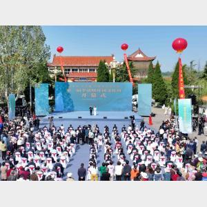 山東濰坊青州市第一屆李清照詩詞文化周啟幕