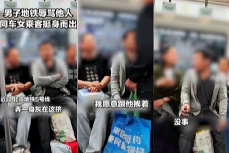 人民日報刊文：“我愿意跟他挨著”，有溫情有力量