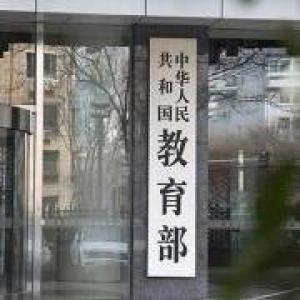 2024年度全國高校新增專業點1839個