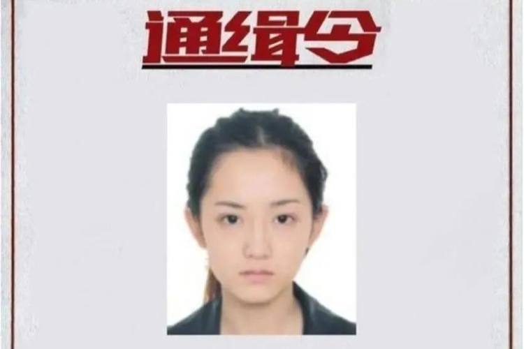 “大牢出來的女人”開直播？頭像還是通緝令，抖音回應