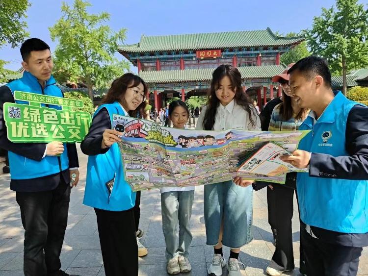 護航“五一”出行 濟南公交全力保障游客、市民暢游泉城