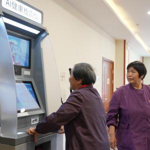 我國基本養老保險參保人數超10.7億人