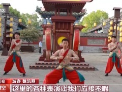 消費持續升溫 這個“五一”假期有何新亮點？