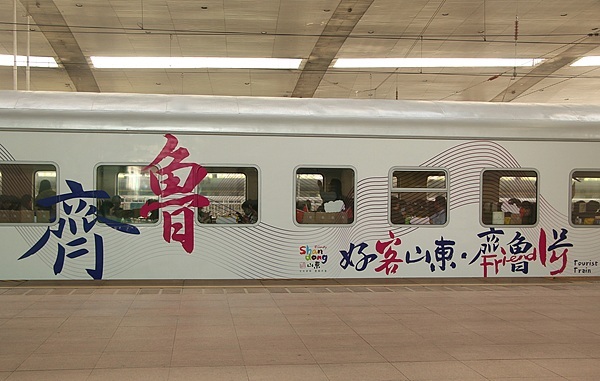 海報時評丨在這個“五一”，解碼山東文旅的“city”新玩法