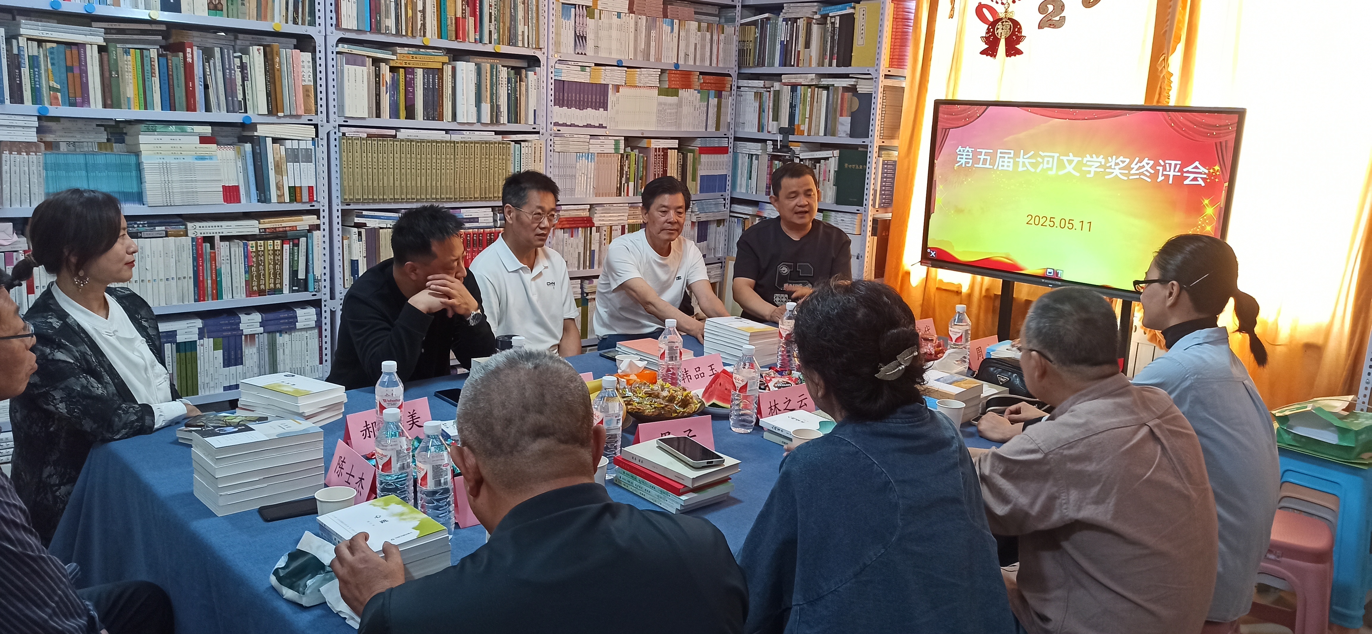 第五屆長河文學獎終評會在濟南舉行