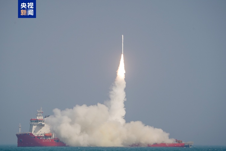 谷神星一號海射型遙五運(yùn)載火箭發(fā)射成功