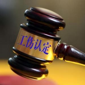 勞動能力鑒定辦法出臺！部分地區或可一網申辦