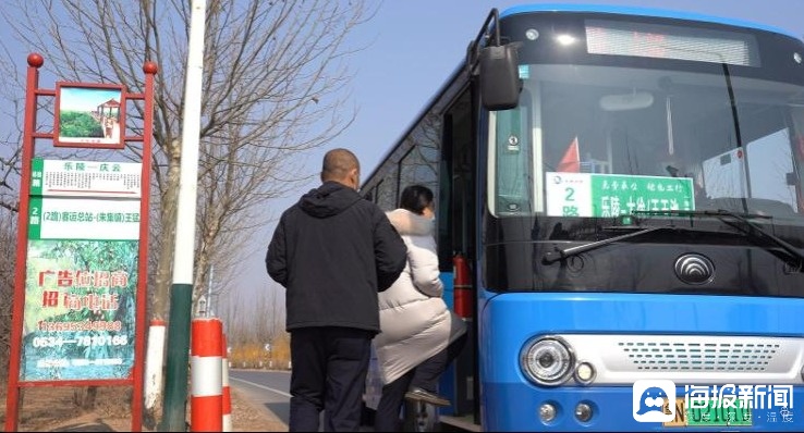 海報觀察丨免費乘公交引熱議，山東至少已有17縣公交全民免費