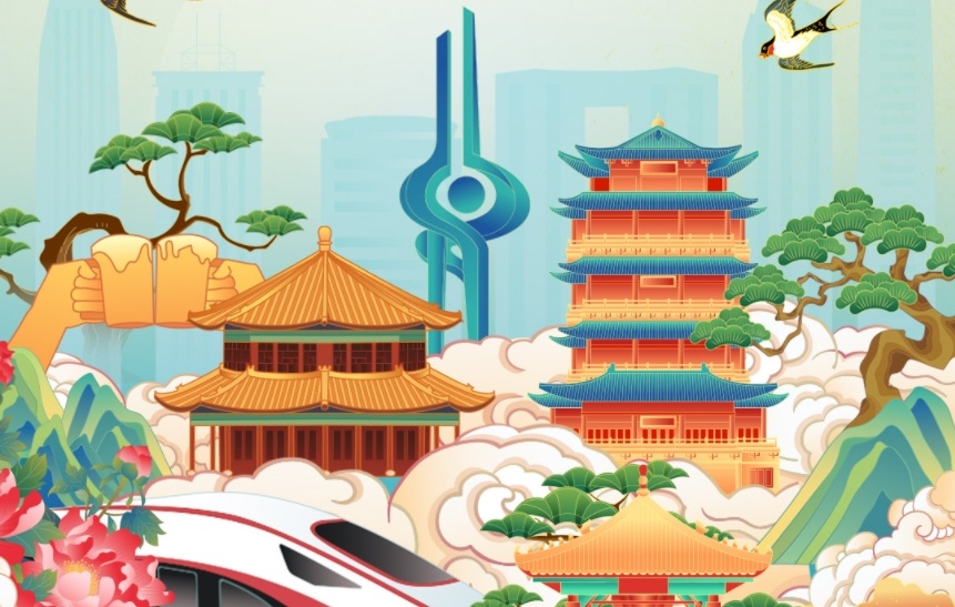 海報里藏著怎樣的新山東？