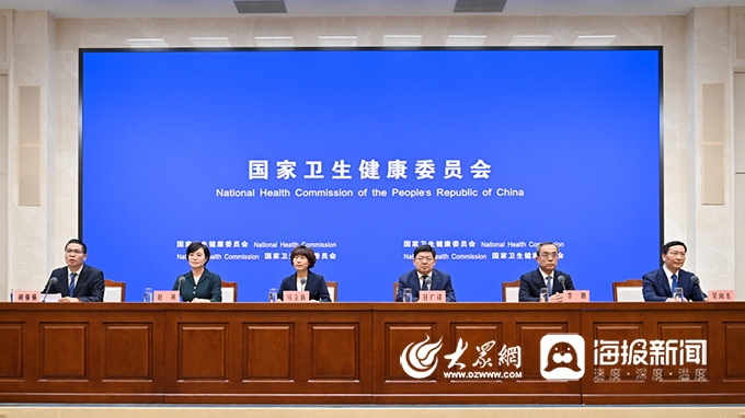 國(guó)家、省集采藥品及耗材全部落地濟(jì)南，平均降價(jià)50%以上