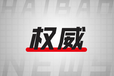 山東下發通知！開展安全生產隱患排查整治行動