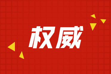 2025端午游成績單揭曉：濟(jì)南躋身全國周邊游目的地第八