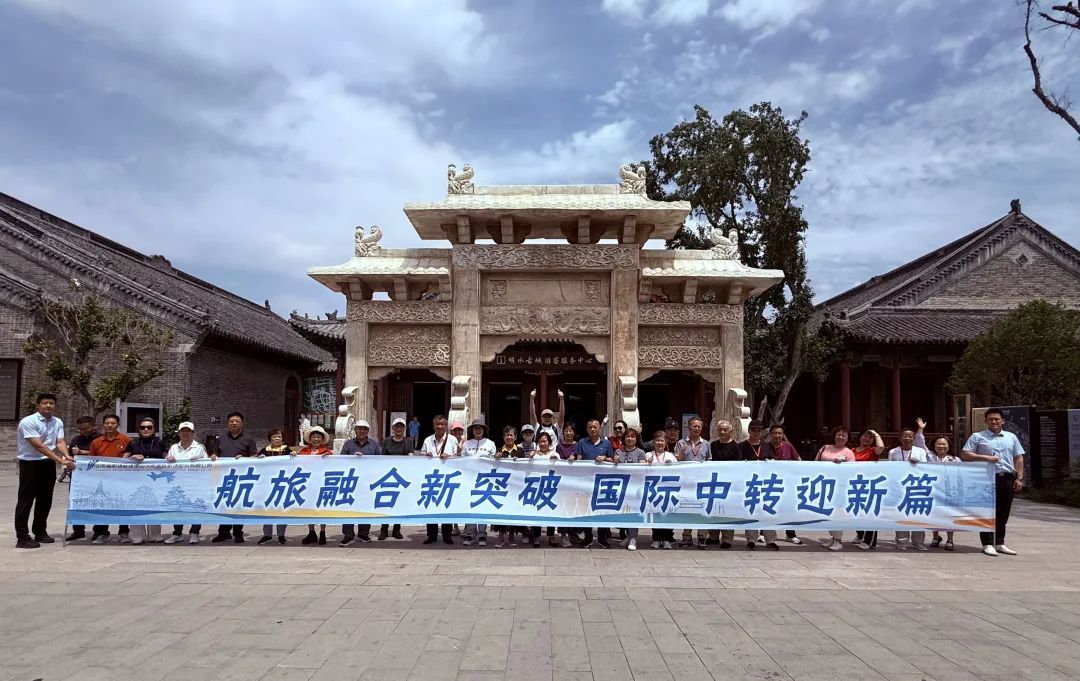 濟(jì)南瞄準(zhǔn)中轉(zhuǎn)旅客 做大“航空+旅游”市場(chǎng)