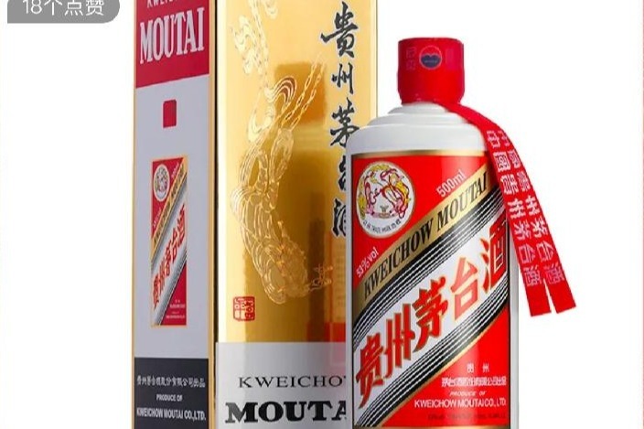 海量財經 | 原箱批發價即將“失守”1950元，飛天茅臺持續全線下跌，有回收商稱“昨天收的今天賠”