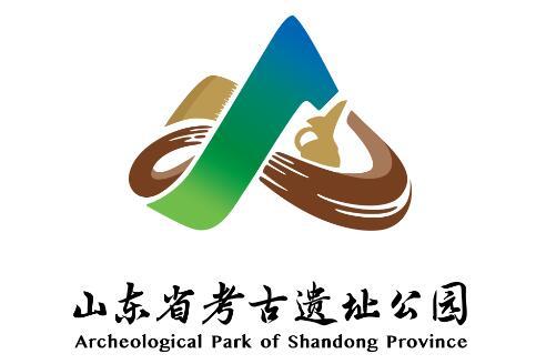 山東省考古遺址公園標識發布