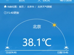 全國多地高溫預警，北京氣溫已達今年新高！