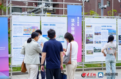 2025山東省城市更新“匯”啟幕，濟南城投全鏈條水治理實踐引關注